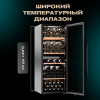 Винный шкаф Meyvel MV105-KBF1 компрессорный отдельностоящий